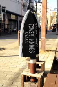 japan - land van de messen